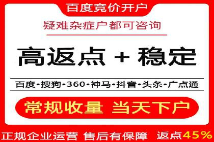SEM托管代运营如何助力企业快速增长